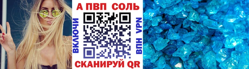 сайты даркнета состав  Янаул  А ПВП мука 