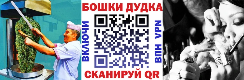 Печенье с ТГК марихуана  дарнет шоп  Янаул 