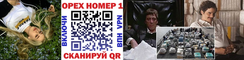 COCAIN 98% закладка Янаул