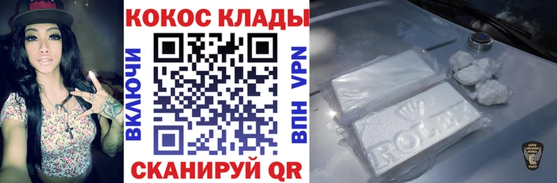 Кокаин Боливия Янаул