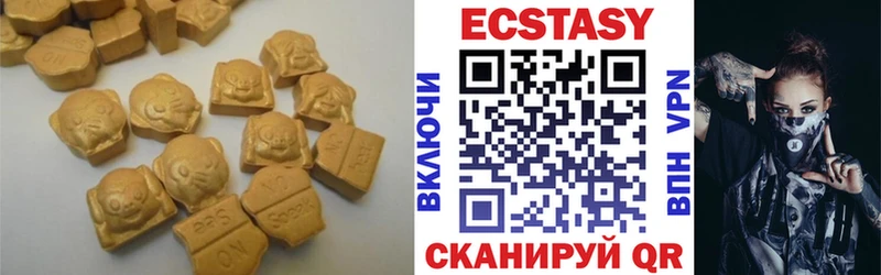нарко площадка Telegram  Янаул  ЭКСТАЗИ 99% 
