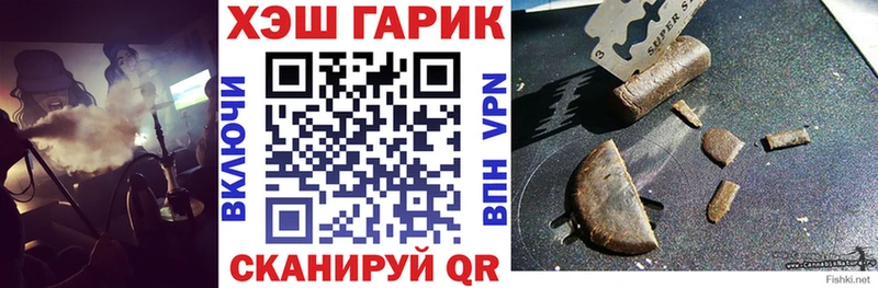 Гашиш VHQ Янаул
