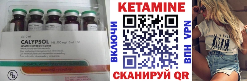 Кетамин VHQ  наркота  Янаул 
