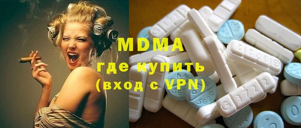 гидропоника Абаза