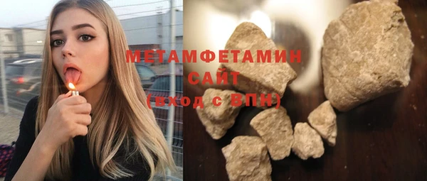 гидропоника Абаза