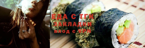 амфетамин Абдулино