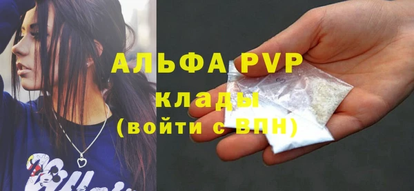 винт Абинск