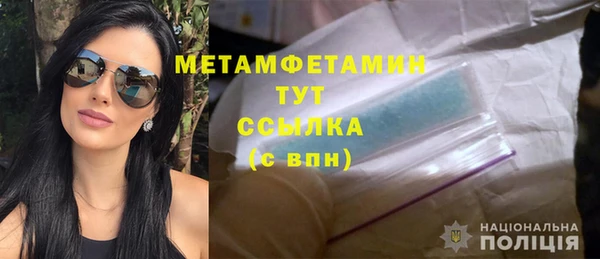 амфетамин Абдулино