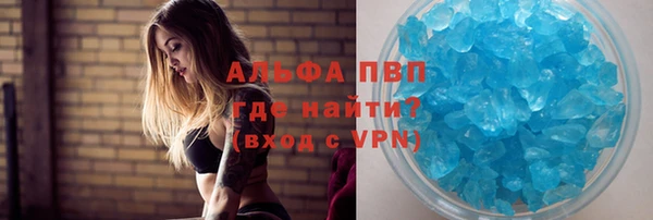 дживик Медногорск