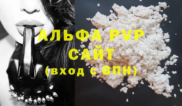 винт Абинск
