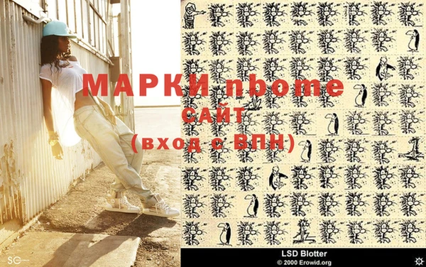 амфетамин Абдулино