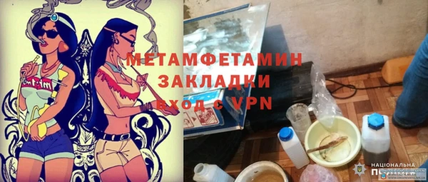 гидропоника Абаза