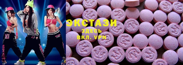 гидропоника Абаза