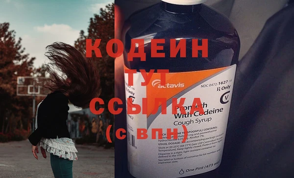 винт Абинск