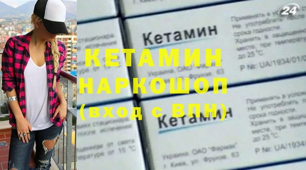дживик Медногорск