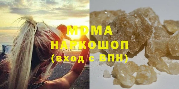 ALPHA PVP Мегион