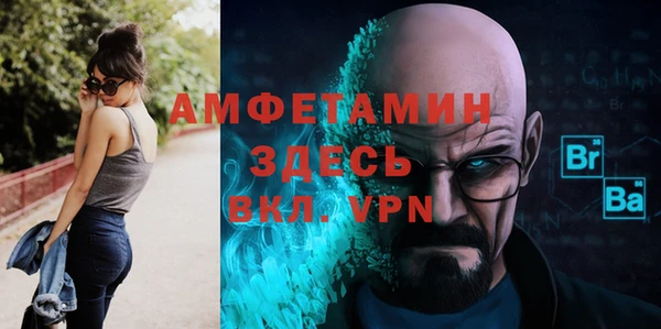 амфетамин Абдулино
