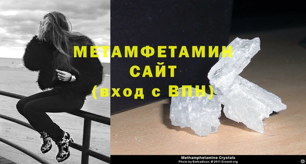 гидропоника Абаза