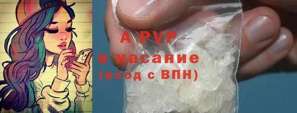 гидропоника Абаза