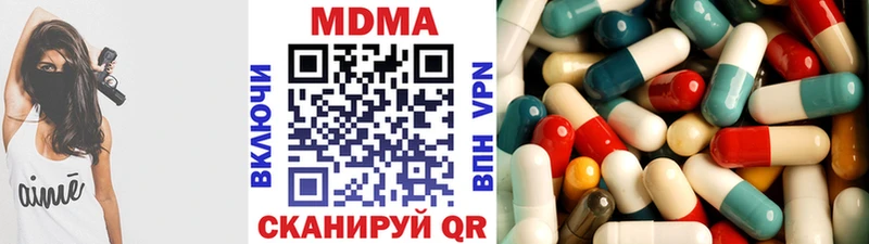 купить закладку  Янаул  МДМА молли 