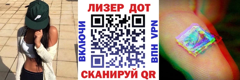цена наркотик  Янаул  hydra ССЫЛКА  Марки 25I-NBOMe 1,5мг 