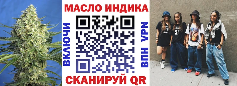 Дистиллят ТГК жижа  Янаул 