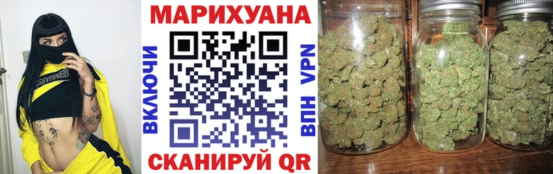МЕГА маркетплейс  Янаул  Марихуана индика 